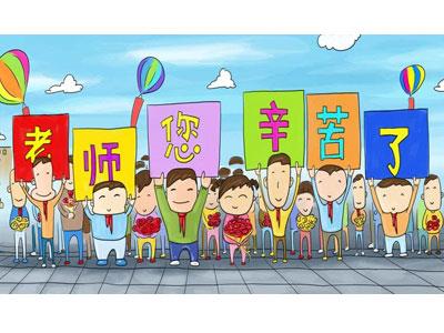 招聘齐齐哈尔离退休老师兼职家教