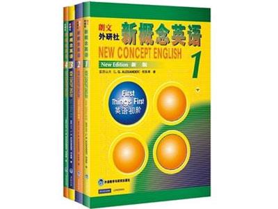 招聘齐齐哈尔新概念英语家教老师