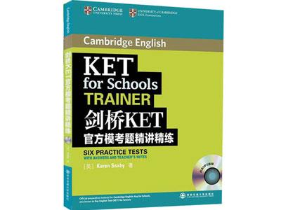 招聘齐齐哈尔剑桥英语家教老师