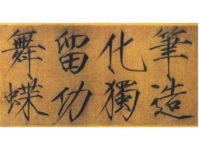 招聘齐齐哈尔书法家教老师