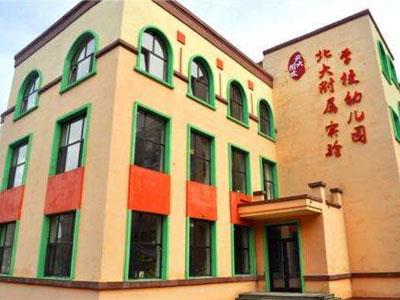 齐齐哈尔学龄前家教价格多少钱一小时？收费标准？