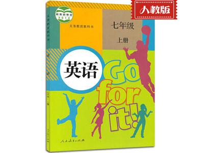 齐齐哈尔小学英语家教哪家好？