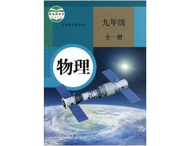 齐齐哈尔物理家教哪里找？