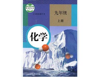 齐齐哈尔化学辅导老师哪里找？