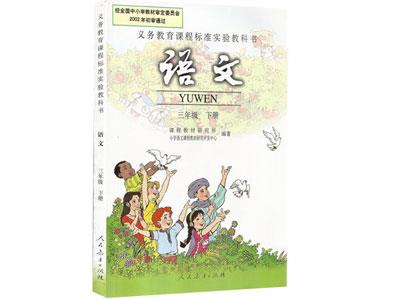 齐齐哈尔语文辅导老师哪里找？