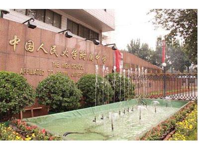 齐齐哈尔初中辅导老师哪里找？