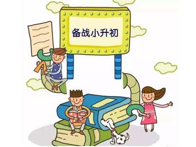 齐齐哈尔六年级辅导老师哪里找？