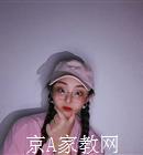 齐齐哈尔大学生家教黄老师