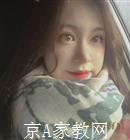 齐齐哈尔大学生家教李老师